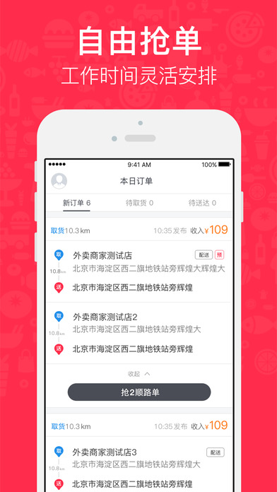 С�ȷ���ȫ����app����v1.1.5 �ٷ���