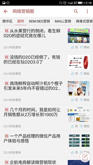 �������̳�app����v1.0.0 ��׿��