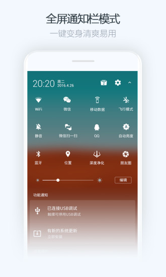 ������ʦ�ֻ�������v1.8.0 Android��