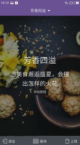������app�ٷ�����v1.0 ��׿��