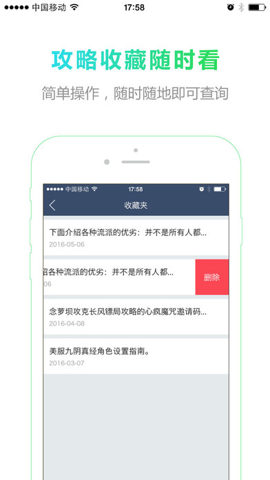 ������ţapp����v1.0  ��׿��