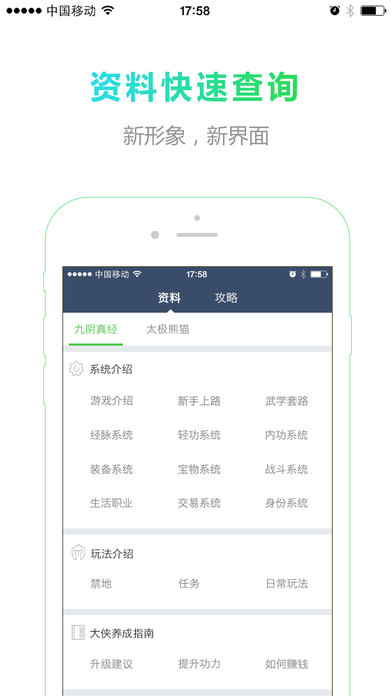 ������ţapp����v1.0  ��׿��
