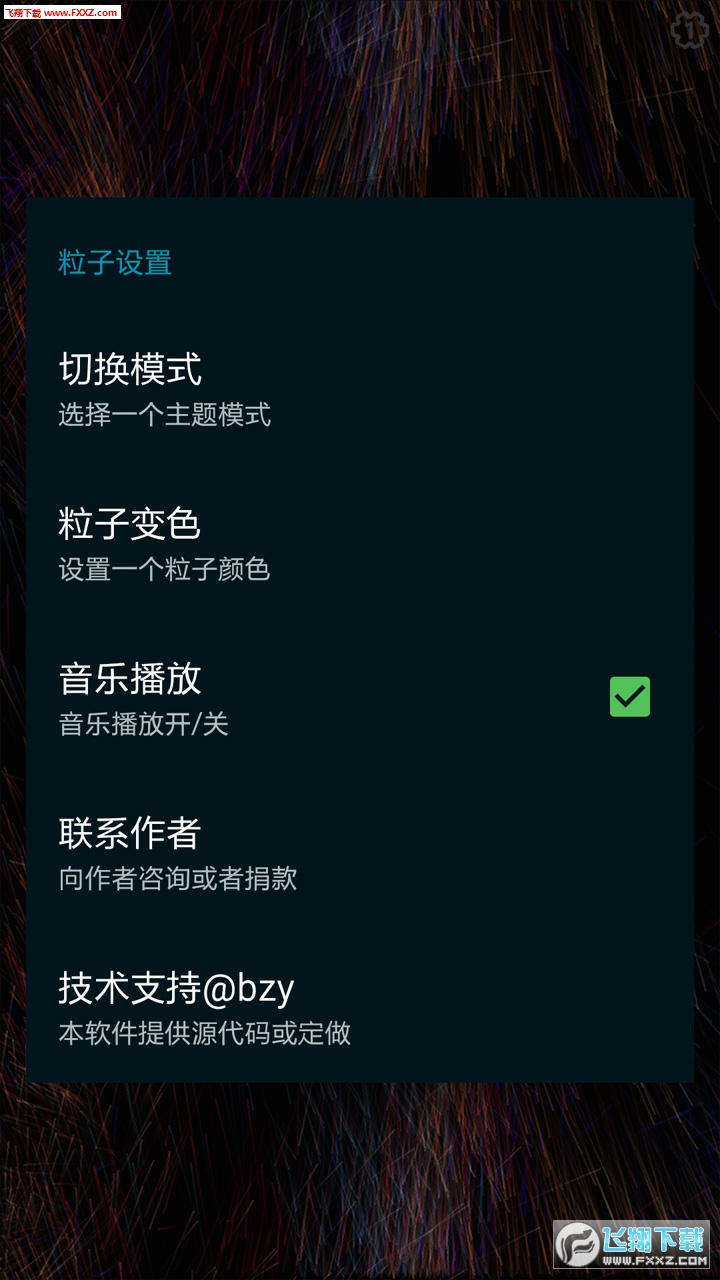 �Ź�������Ϸ����v4.5 ��׿��