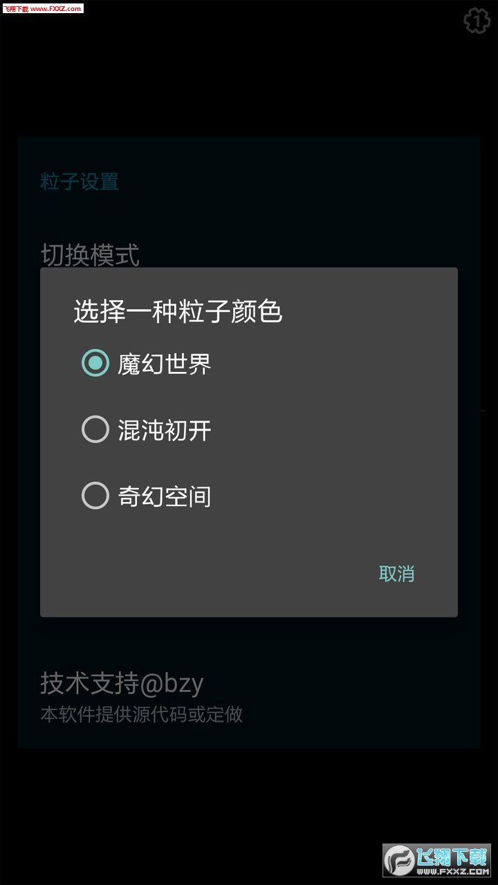 �Ź�������Ϸ����v4.5 ��׿��