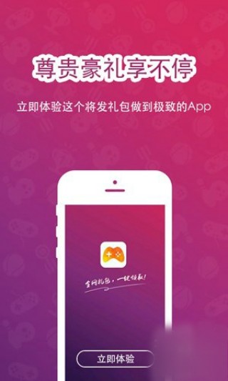 �ٶ��������appv1.8.0 ��׿��