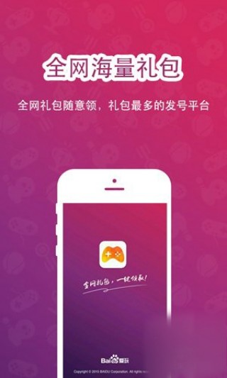 �ٶ��������appv1.8.0 ��׿��