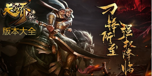 �콾��������ȫƽ̨�汾-�콾�������ξ��ΰ�/����/360
