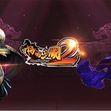 啪啪三国2手游安锋版 啪啪三国2手游安锋版
