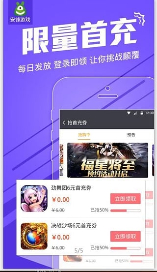��������ios����v3.2.6 �ٷ���