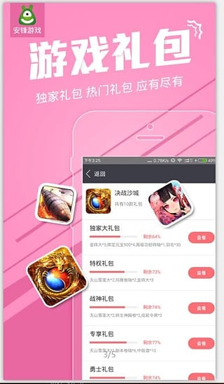 ��������ios����v3.2.6 �ٷ���