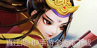 �潭��HD