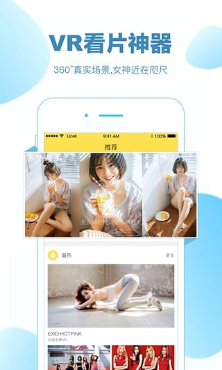 �ֿ�VR�ٷ�����v2.0.000 ���°�