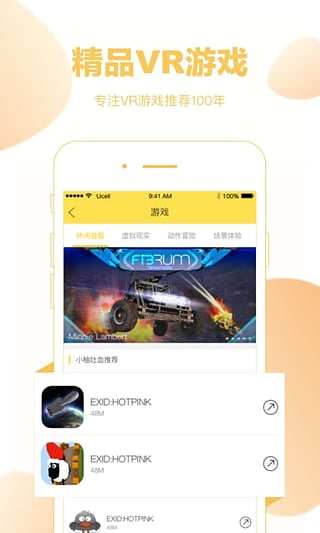�ֿ�VR�ٷ�����v2.0.000 ���°�