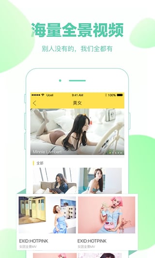 �ֿ�VR�ٷ�����v2.0.000 ���°�