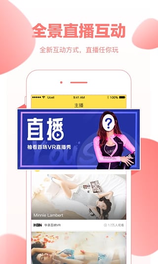 �ֿ�VR�ٷ�����v2.0.000 ���°�