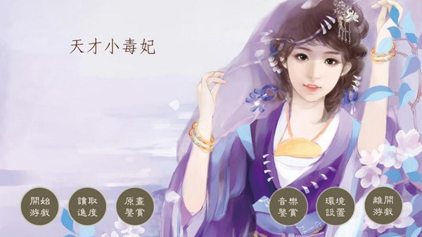 ���С��������iOS������v1.0 iphone/ipad��