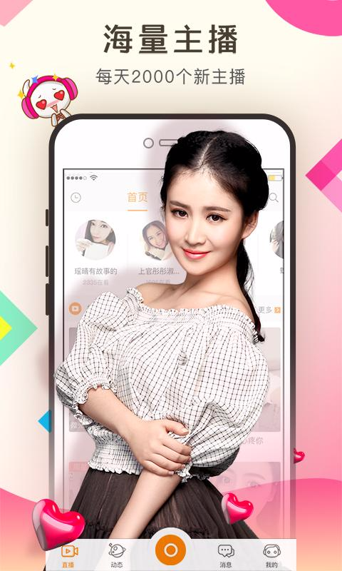 ��ֱ֭��app�ƽ������v1.0 �ٷ���