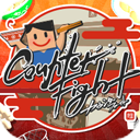 Counter Fight��Ϸ����pcӲ�̰�