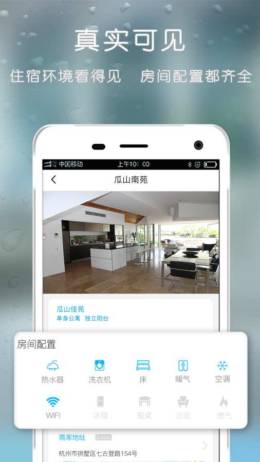 ��ͷ������ס��app����v1.0.0 ��׿��