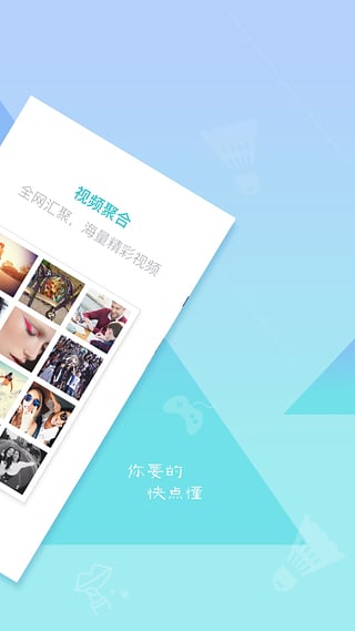 ���ֱ��app����v1.0 ��׿��