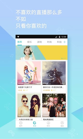 ���ֱ��app����v1.0 ��׿��
