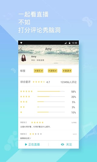 ���ֱ��app����v1.0 ��׿��