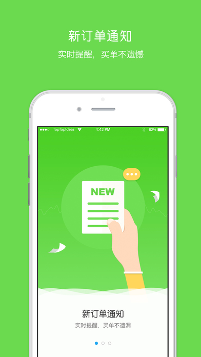 �ǻ�������Ȧƻ���ֻ�����v1.0.1 iPhone��