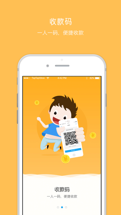 �ǻ�������Ȧƻ���ֻ�����v1.0.1 iPhone��