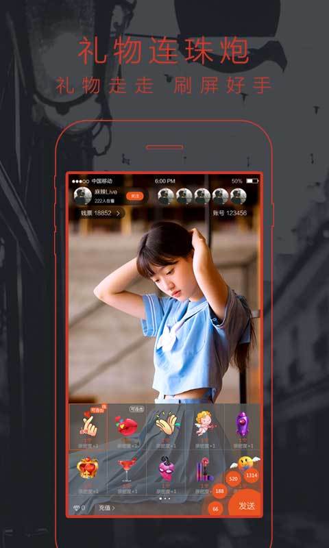 ����Live�ֻ�������v1.4.1 ��׿��