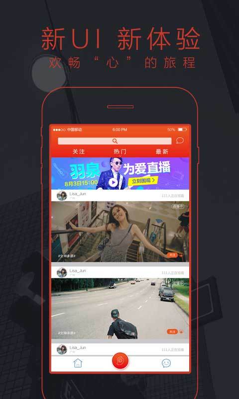 ����Live�ֻ�������v1.4.1 ��׿��