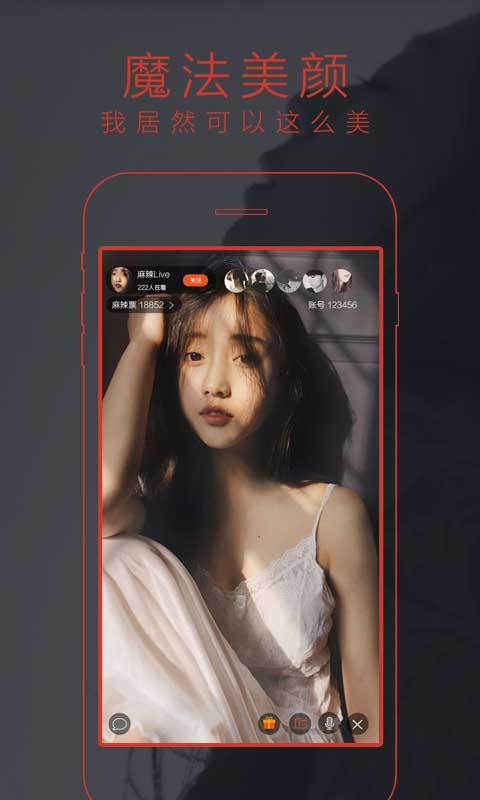 ����Live�ֻ�������v1.4.1 ��׿��