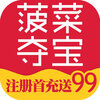 ����1Ԫ�ᱦ����v1.1.2 ios��