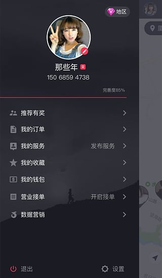 ����ƻ���ֻ�����v3.0.4 iPhone/ipad��