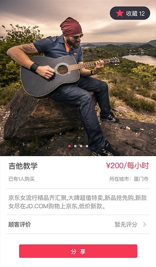 ����ƻ���ֻ�����v3.0.4 iPhone/ipad��