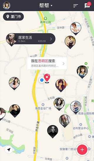����ƻ���ֻ�����v3.0.4 iPhone/ipad��