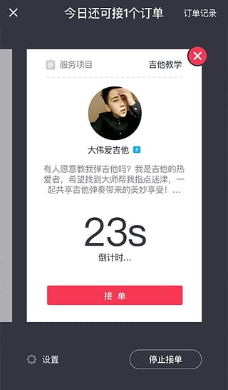 ����ƻ���ֻ�����v3.0.4 iPhone/ipad��