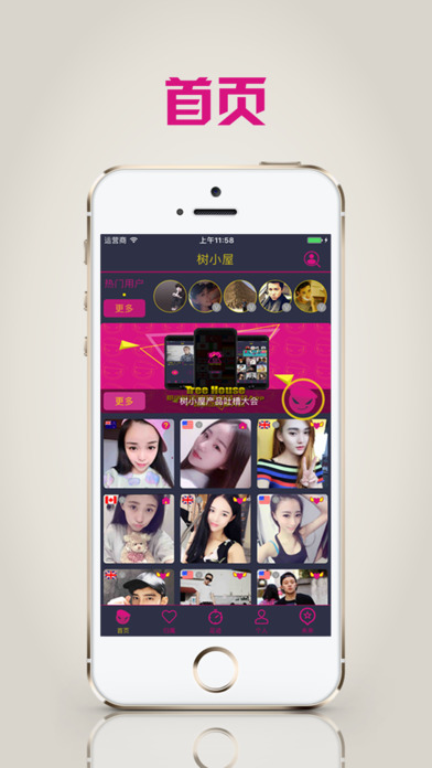 ��С��appƻ��������v1.0 iPhone/ipad��