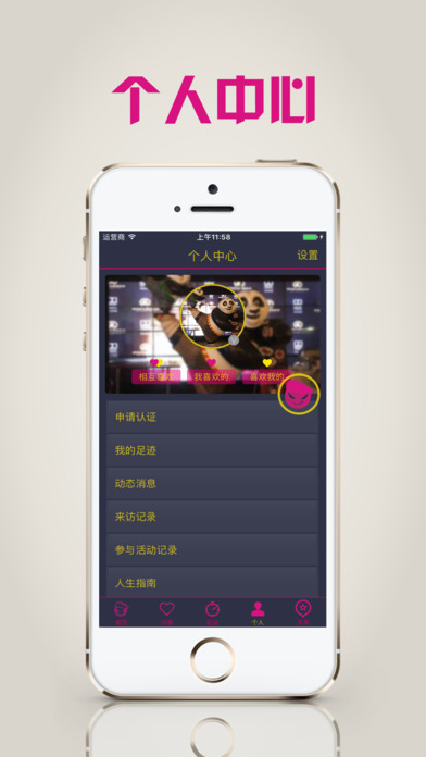��С��appƻ��������v1.0 iPhone/ipad��