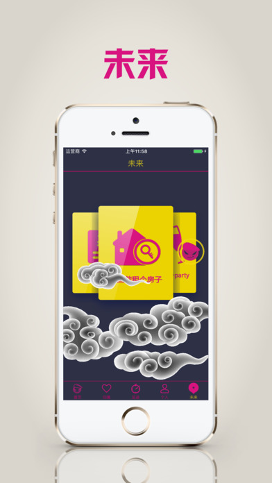 ��С��appƻ��������v1.0 iPhone/ipad��