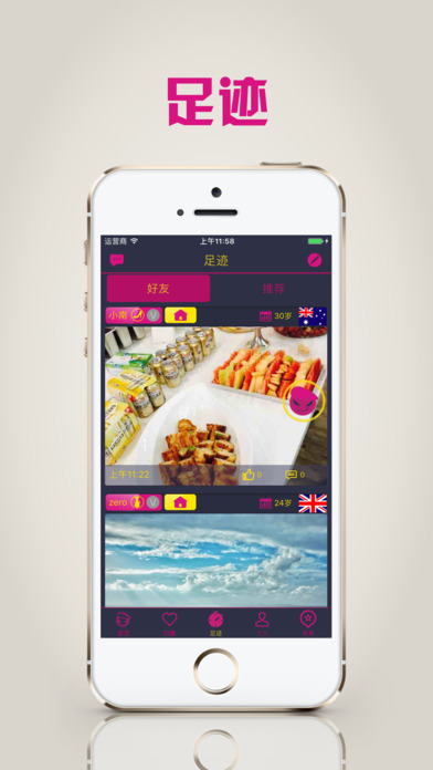 ��С��appƻ��������v1.0 iPhone/ipad��