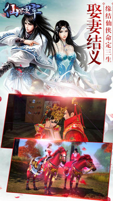 �ɽ�������������v1.1.6.1 ��׿��
