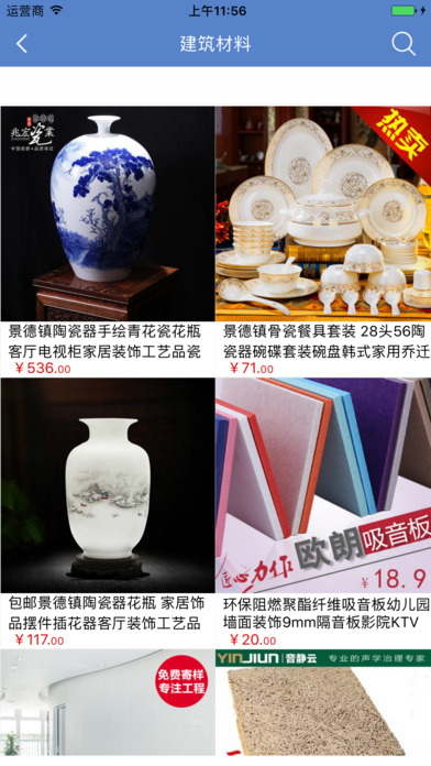 ���Ͻ���ƻ���ͻ�������v1.0 iPhone/ipad��