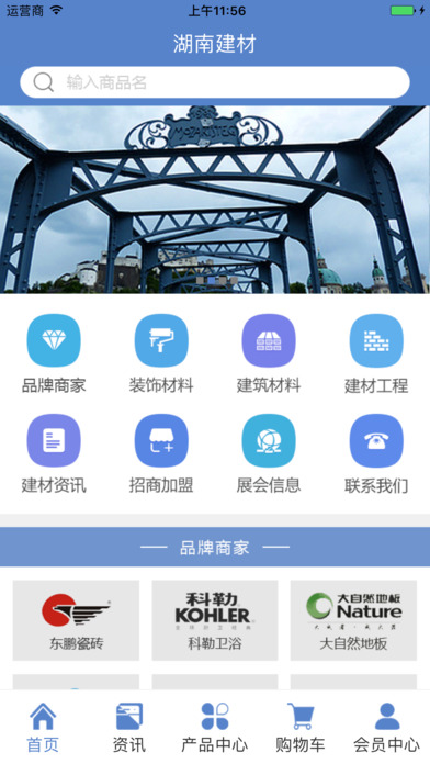 ���Ͻ���ƻ���ͻ�������v1.0 iPhone/ipad��