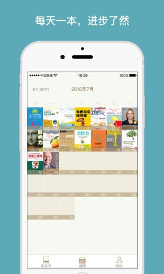 �����Ķ�appv2.12 ��׿��