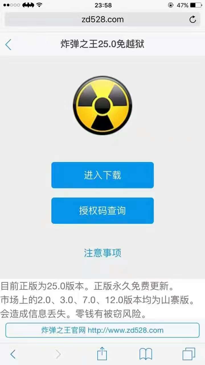 ը��֮��25.0������ƽ������ƻ����Ѱ�
