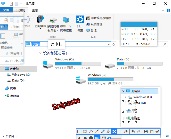 snipaste���°�ٷ�����v1.9.2 �ٷ���
