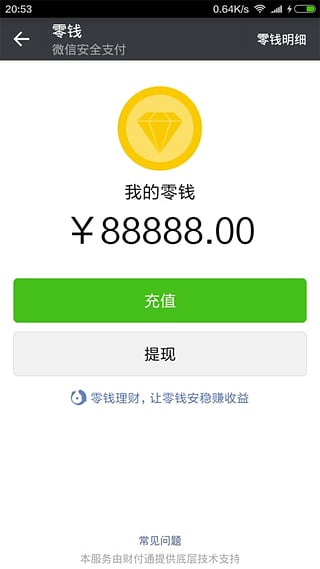 ʥ��˫��͸��1.0������ƽ������v1.0 ƻ��Խ����