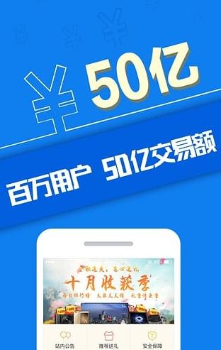 �������ڴ��ֻ�������v1.0 ��׿��