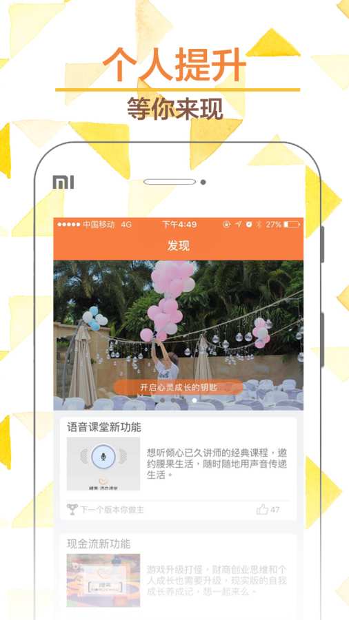 �������������app����v1.0.002 ��׿��