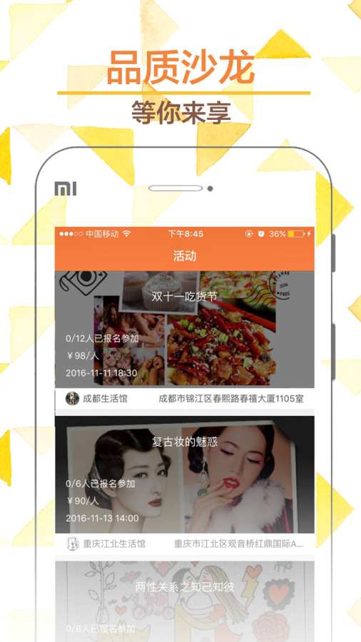 �������������app����v1.0.002 ��׿��